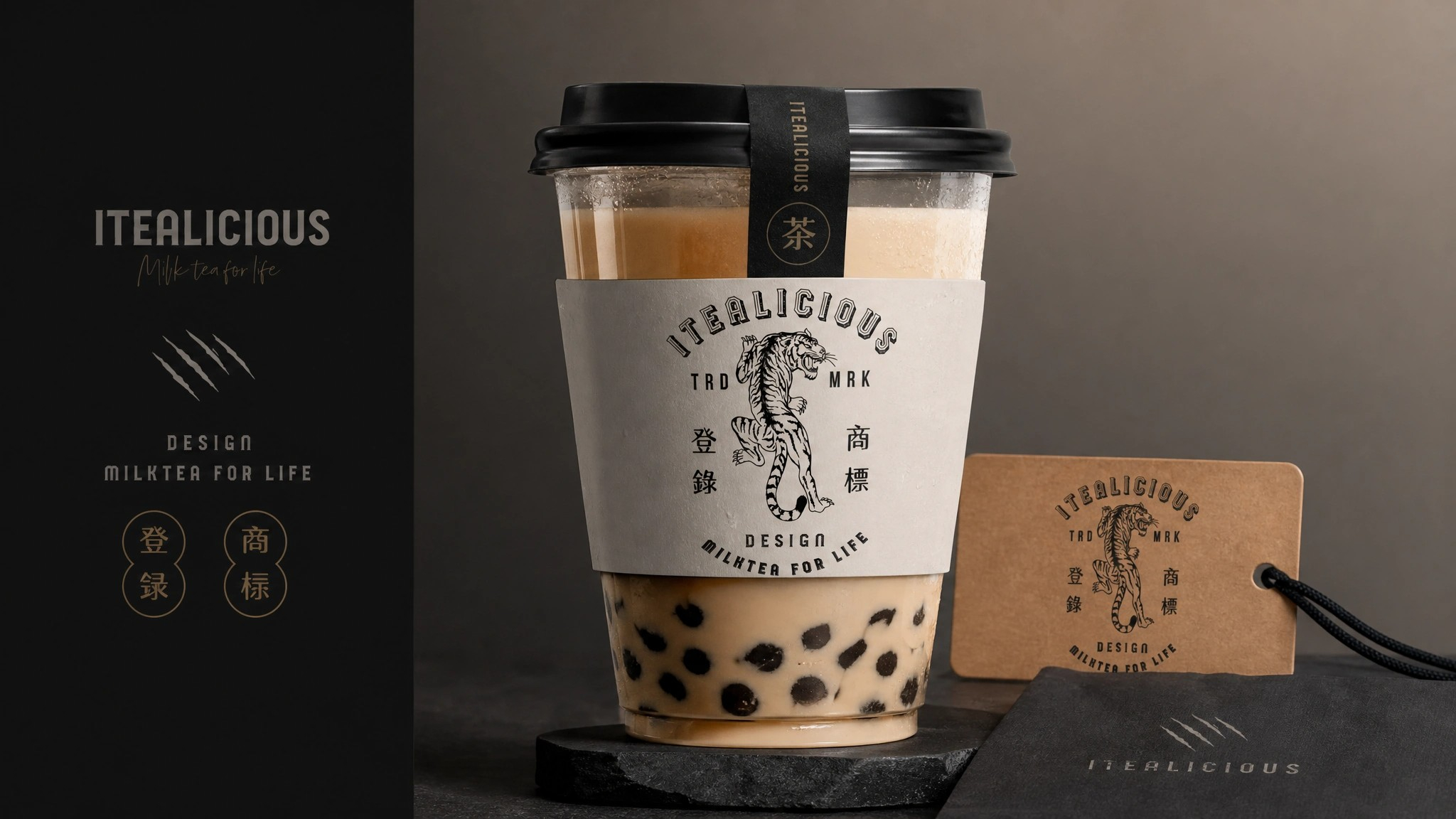 iTealicious 標誌設計概念 02