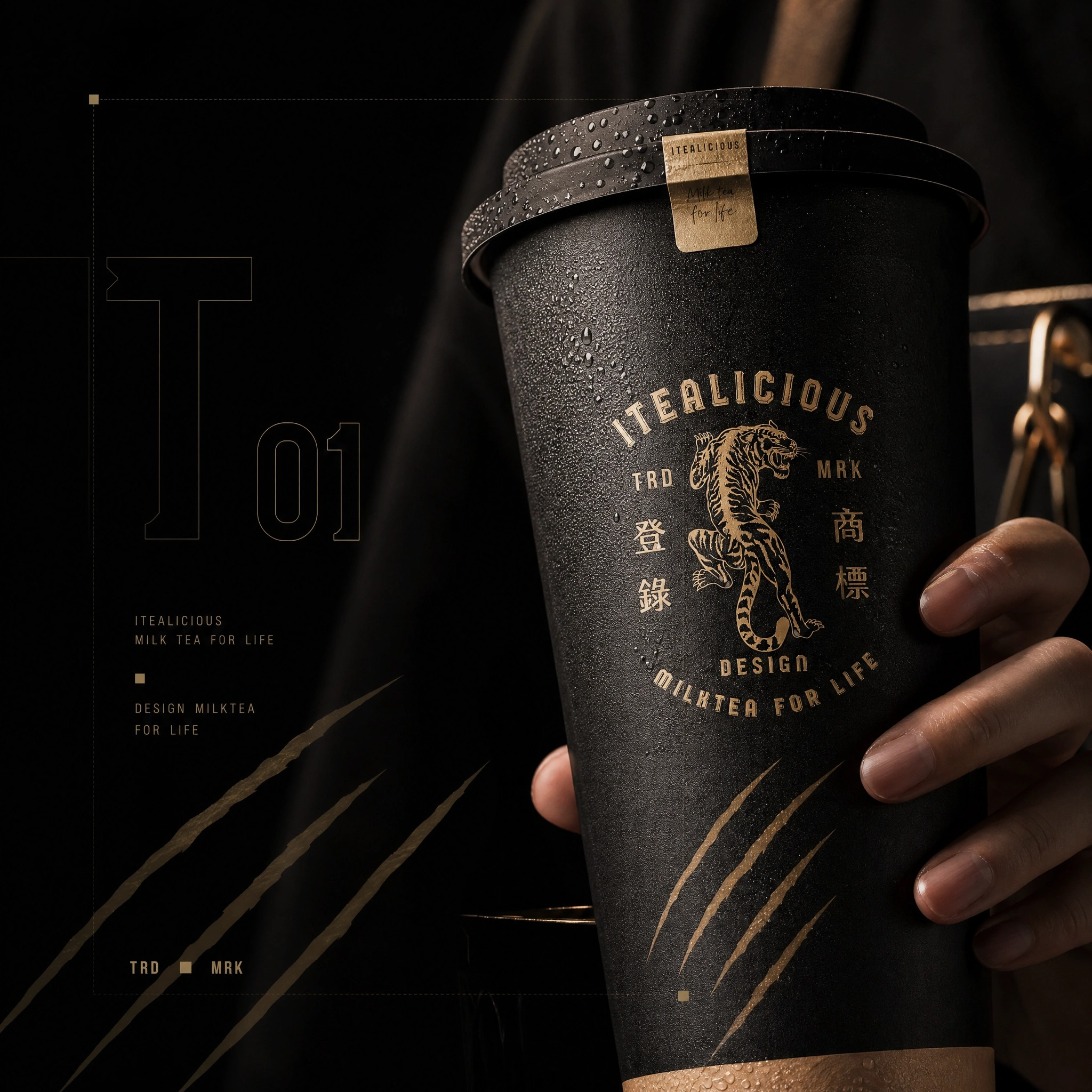 iTealicious 形象廣告 03