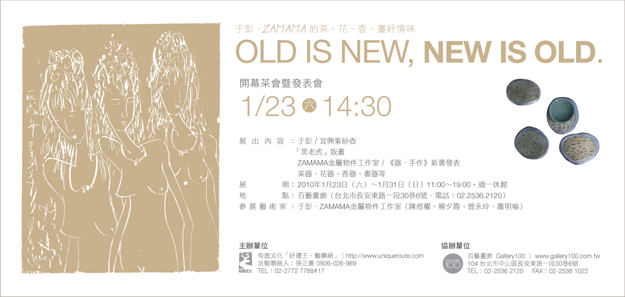 invitation-2-02