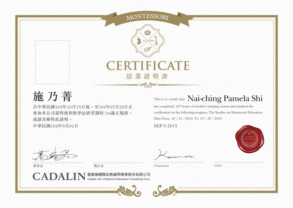 certificate-01