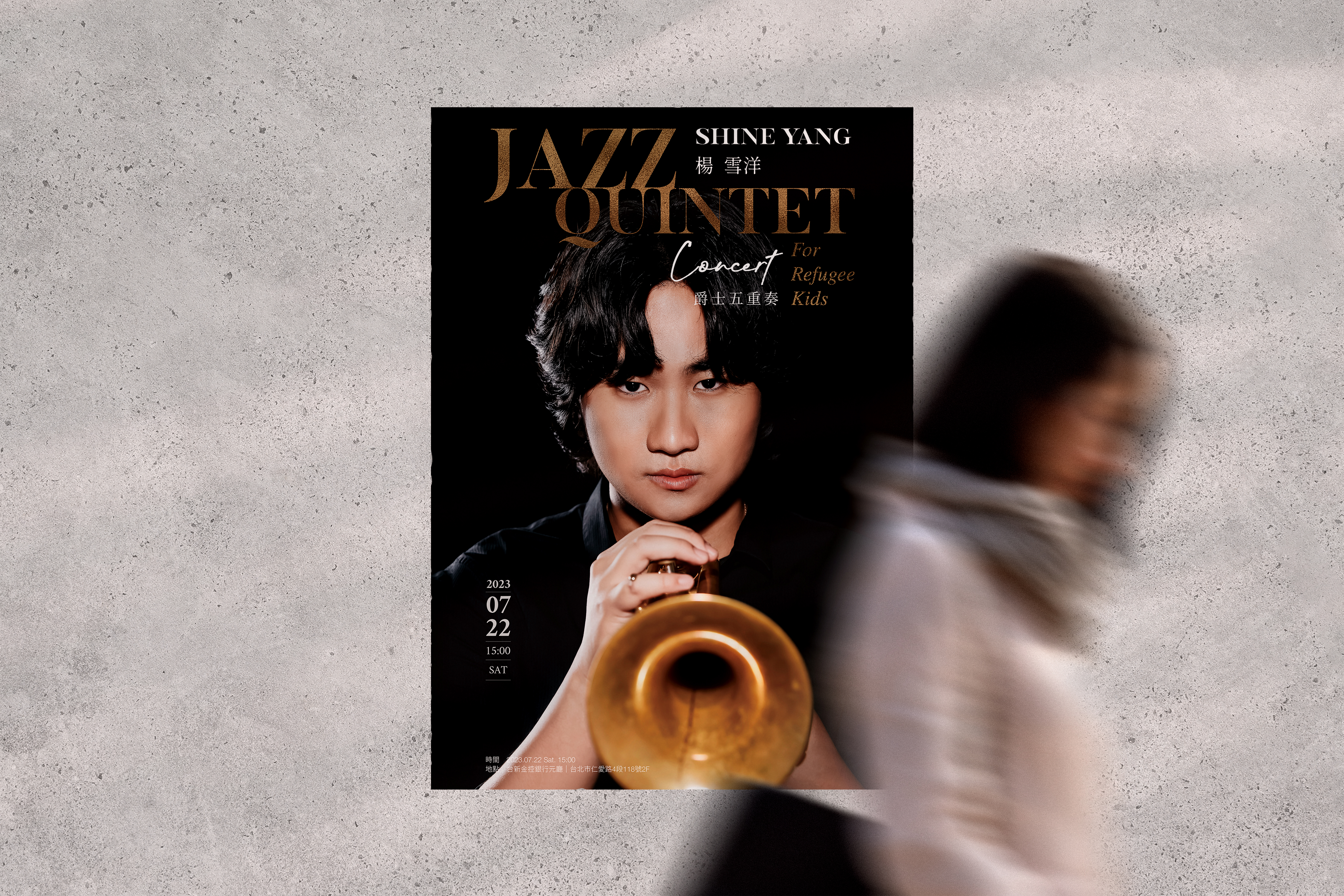 Jazz Quintet Concert — 海報情境展示