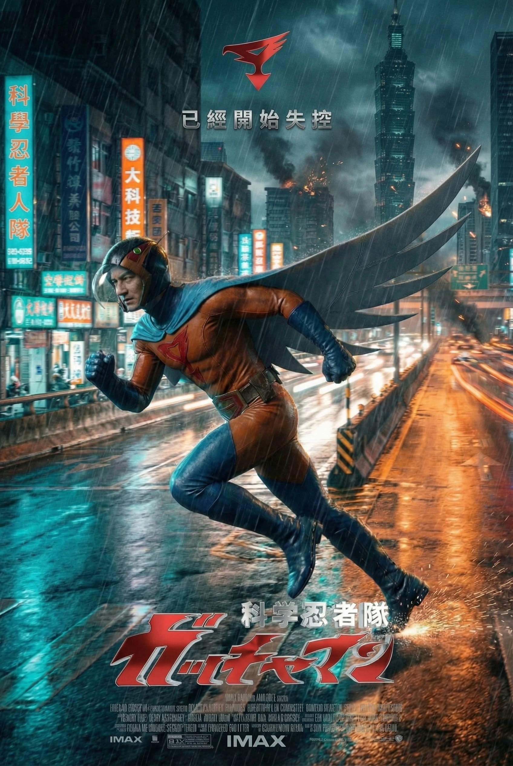 海報 4 — 信義區