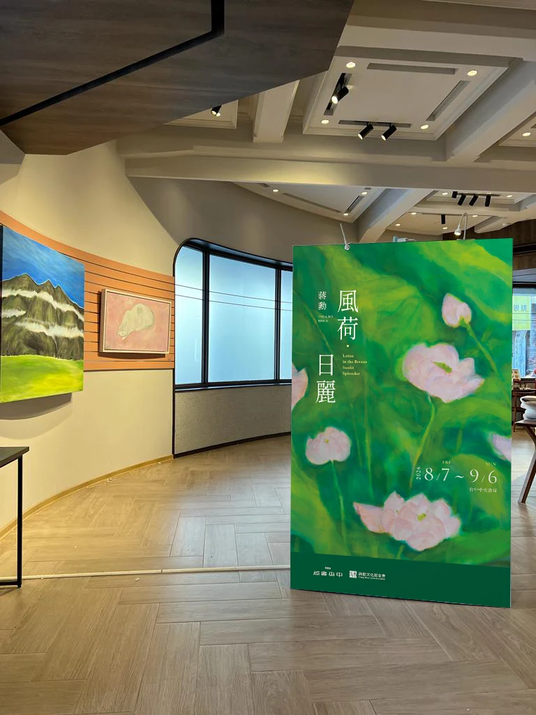 中央書局立柱正面展示