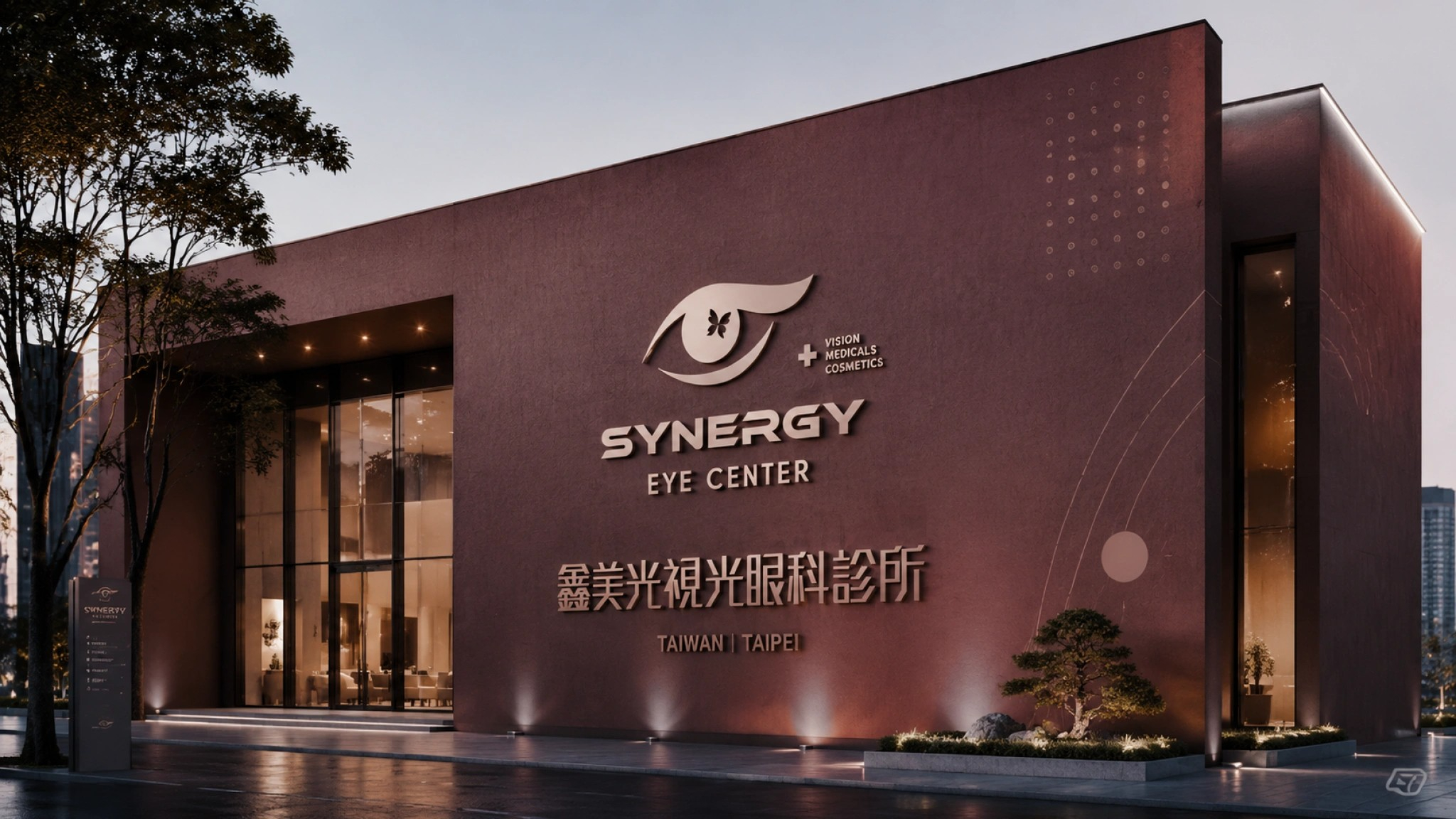 鑫美光 建築外觀招牌應用
