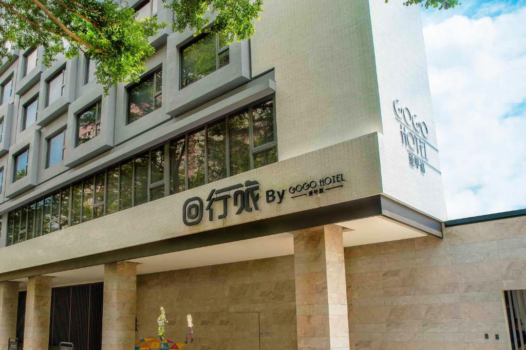 回行旅 戶外廣告應用 01