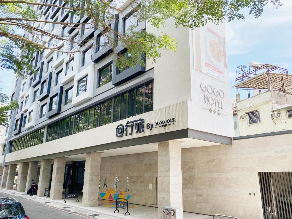 回行旅 戶外廣告應用 02