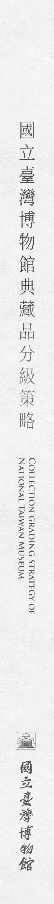 書背