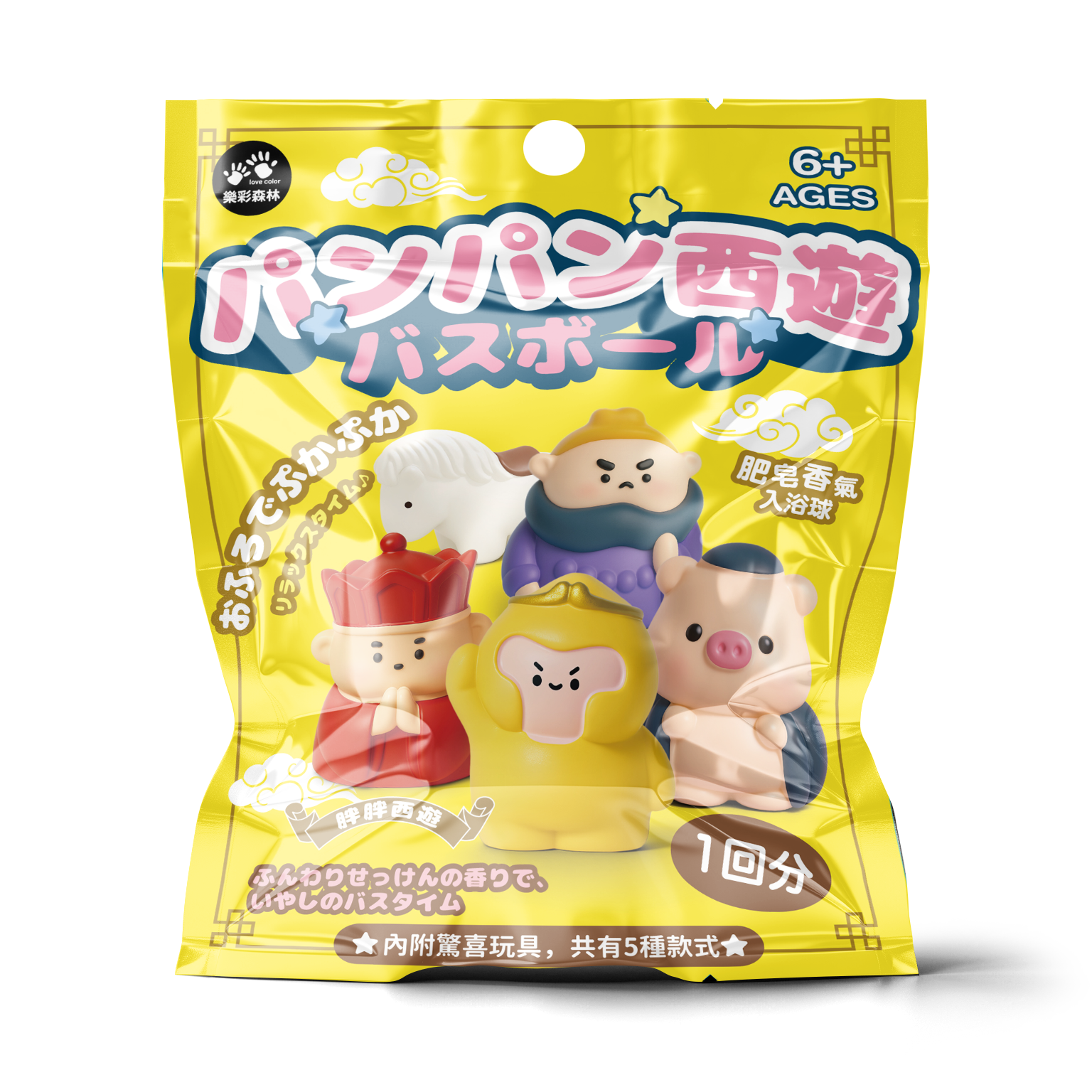 胖胖西遊 包裝 mockup